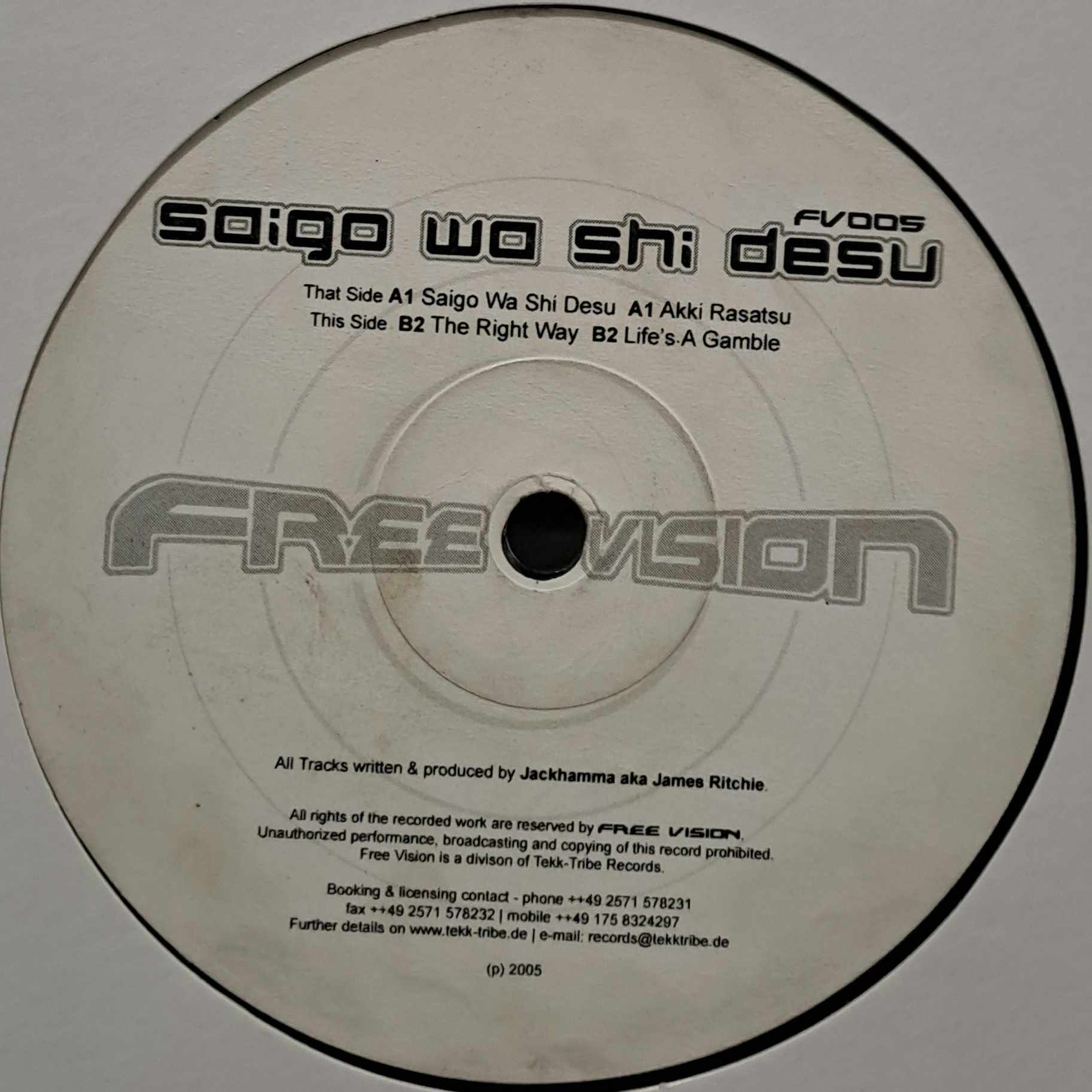 Free Vision 005 - vinyle hard techno